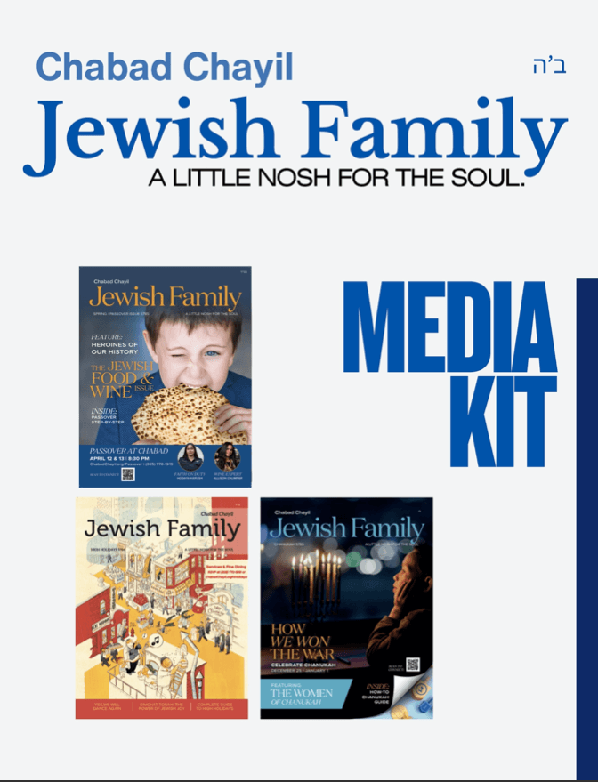 Jewish Family Magazine: High Holidays Edition