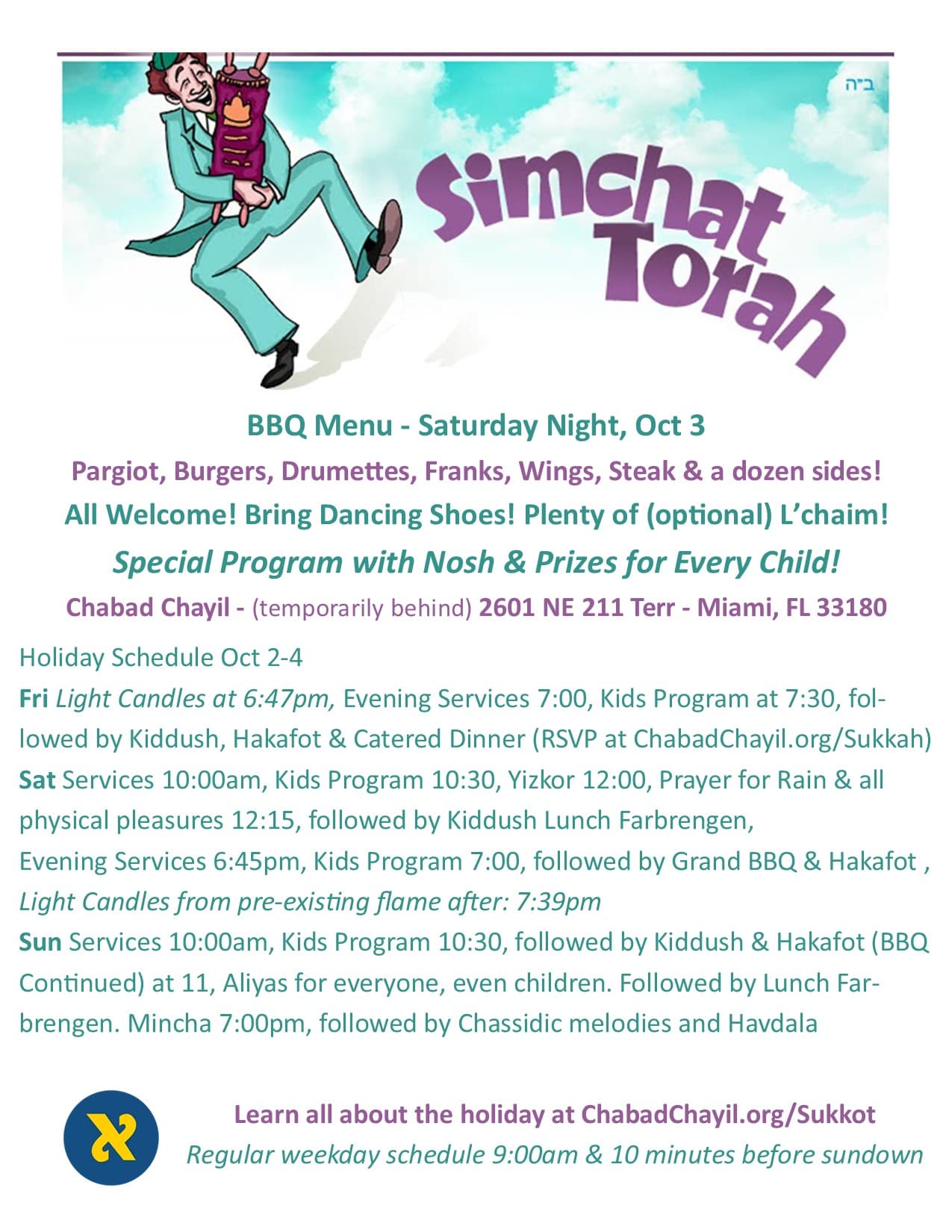 Simchas Torah BBQ